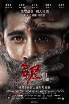 吉屋粤语