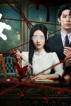 盲女
