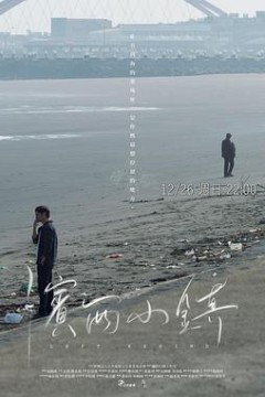 滨西小镇