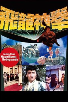 飞渡卷云山粤语