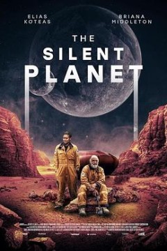 寂静星球2024