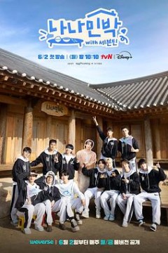 罗罗民宿