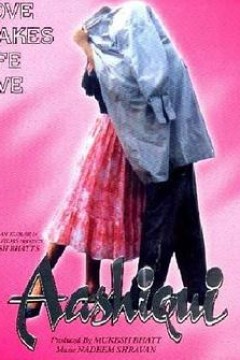 爱曲