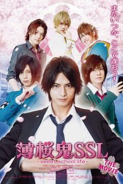 薄樱鬼SSL 电影版