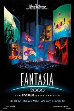 幻想曲2000