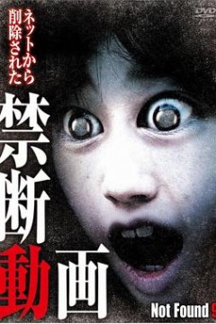 禁断动画9