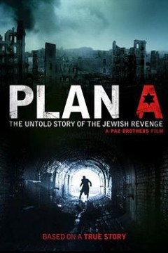 A计划2021