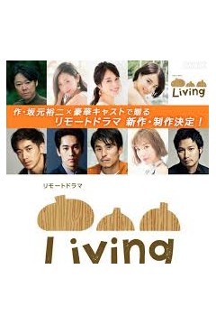 Living