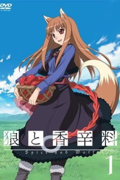 狼与香辛料第一季2008