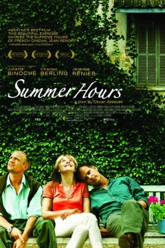 夏日时光2008
