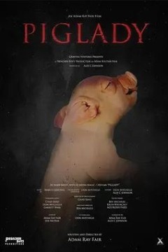 小猪佩奇