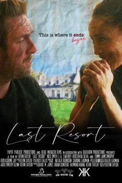 最后一招