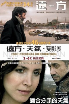 适合分手的季节2006