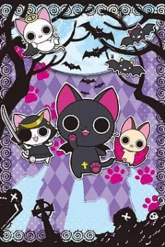 吸血猫