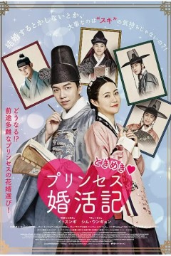 宫合2018