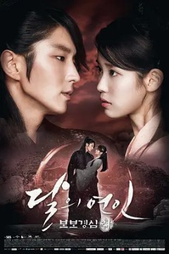 步步惊心：丽2016