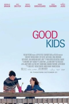好孩子2016