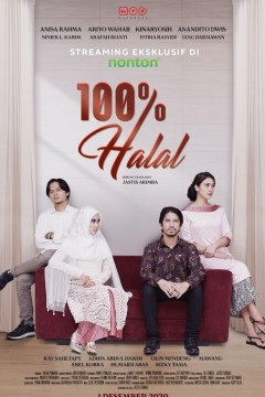 100%清真