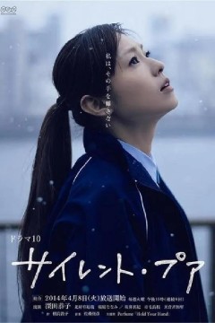 无声的贫困