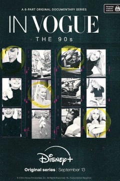 时尚90年代