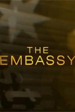 大使第二季