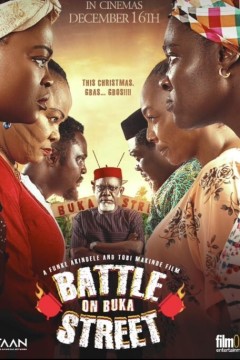 布卡街之战