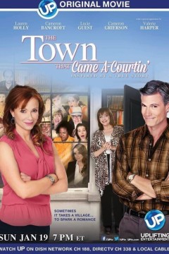 求爱的小镇