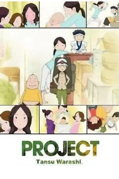 橱柜童子
