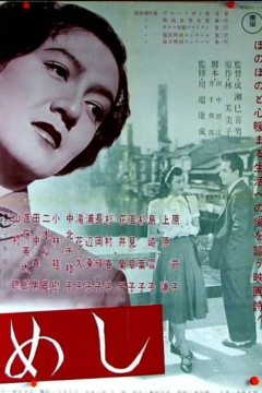 饭