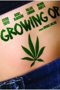 我家种大麻