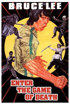 死亡魔塔1978