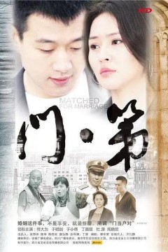 门第2013