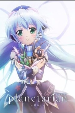 星之人2016