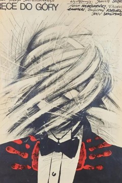 沉默的怒吼