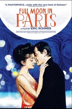 圆月映花都1984