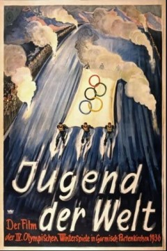 世界的年轻人