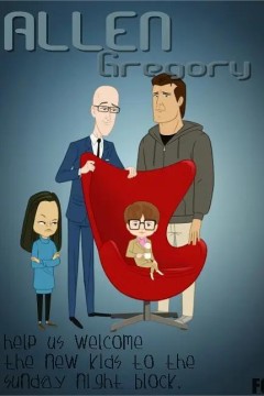 人小鬼大
