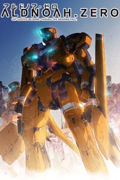 火星公主第一季