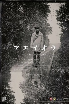 歌曲物语