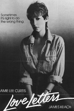 情书1984