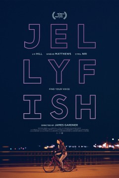 海蜇2018
