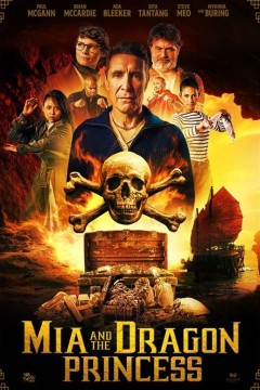 米娅与龙公主