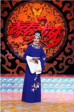 青春戏苑2018