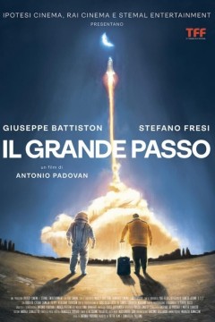 伟大的道路