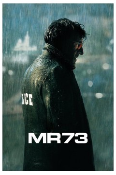 MR 73左轮枪