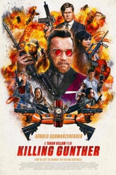 杀死冈瑟2017