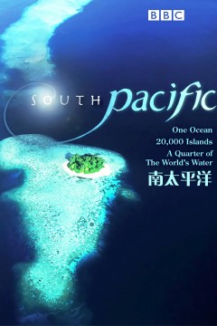 南太平洋2009