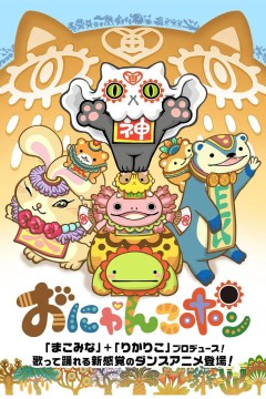 小猫