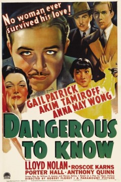 危险存在1938
