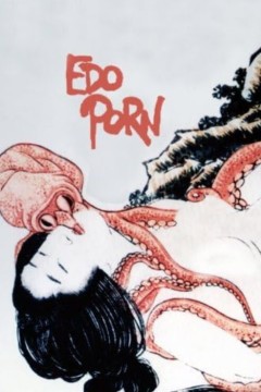 北斋漫画